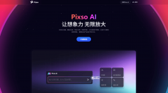 进入生成PPT的页