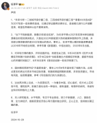 瑞幸咖啡打算将其正在中国市场成功推广平价咖